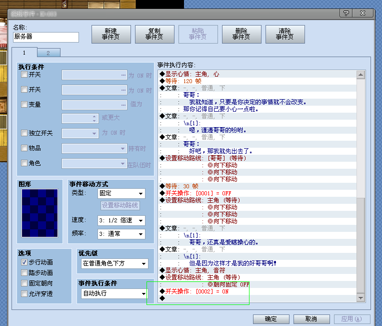 QQ截图20130307000028.png