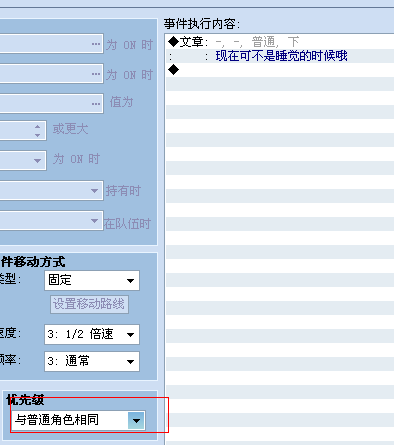QQ截图20130307000249.png