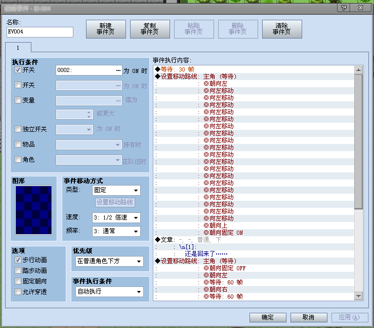 QQ截图20130307001417.png