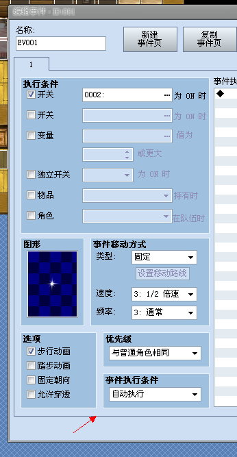 QQ截图20130307002106.png