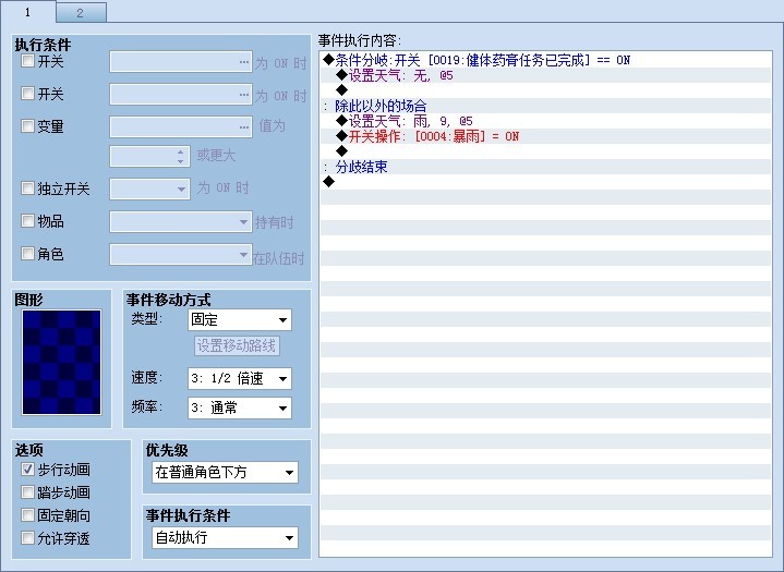 事件页1.jpg