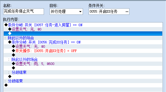 QQ截图20130307185808.png