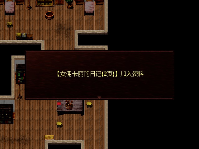 QQ截图20130306215849.jpg