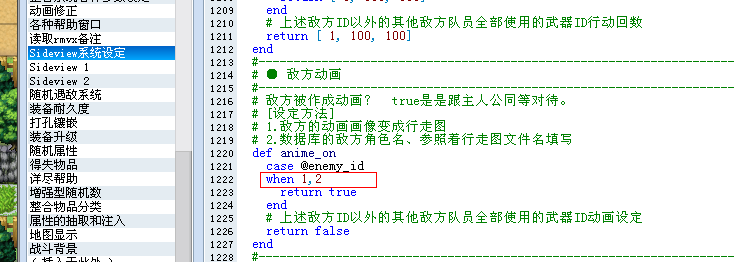 QQ截图20130307222956.png