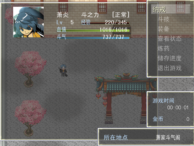 菜单.png