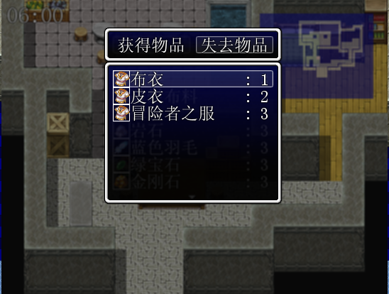 道具显示系统 2.png