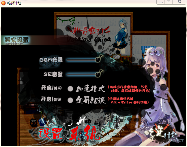 菜单2.png