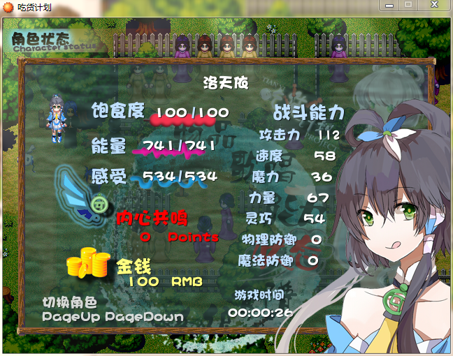 菜单4.png