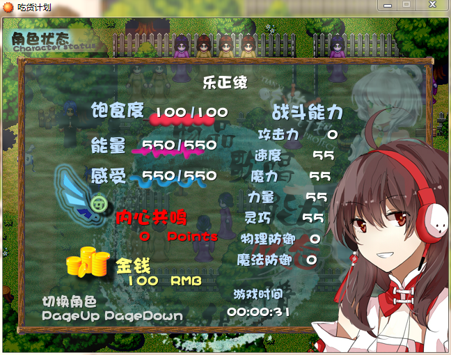 菜单5.png