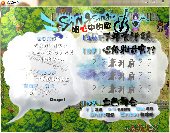 菜单6.png
