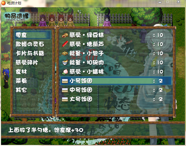 菜单8.png