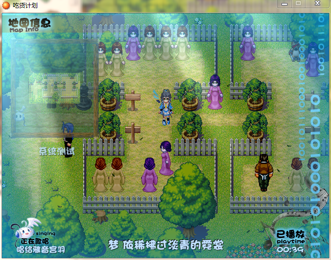 歌唱.png