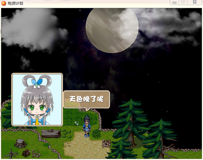 剧情1.png