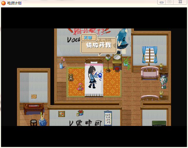 剧情3.png