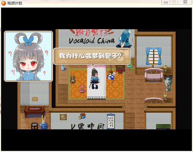 剧情4.png