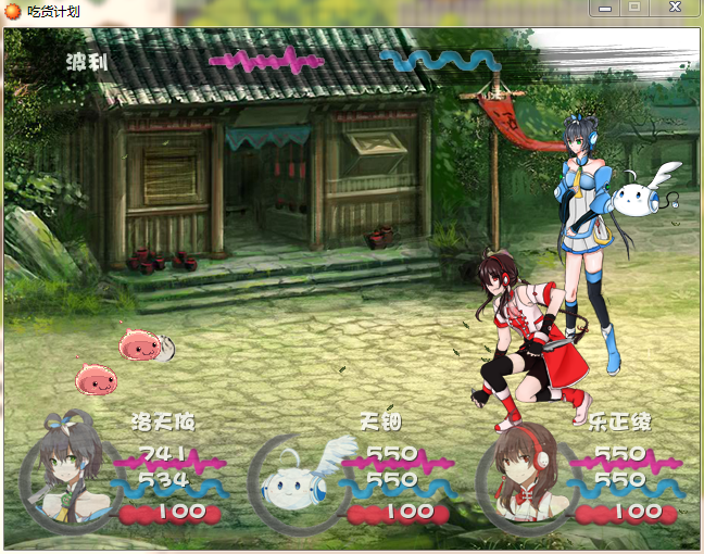 战斗2.png