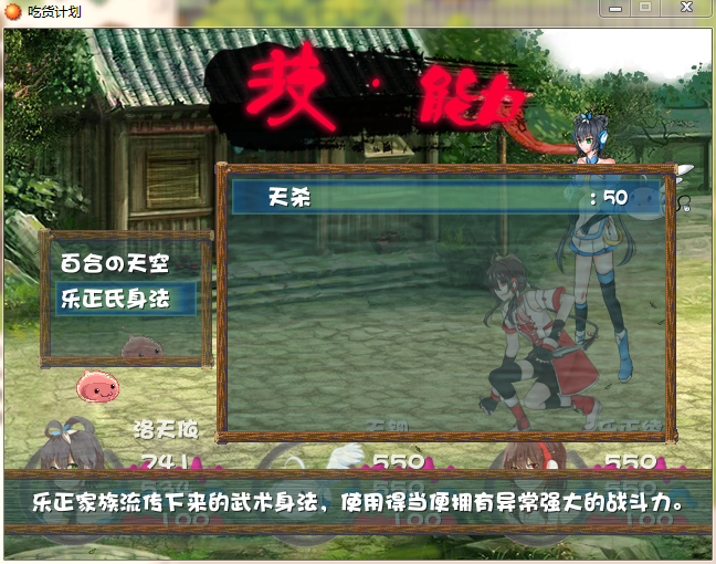战斗3.png