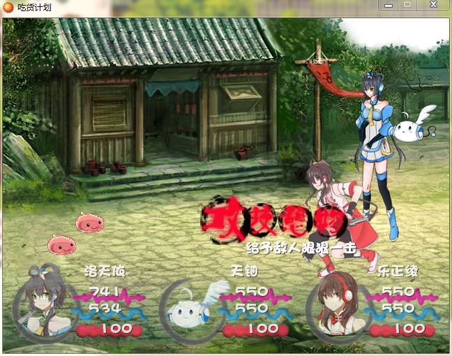 战斗4.png