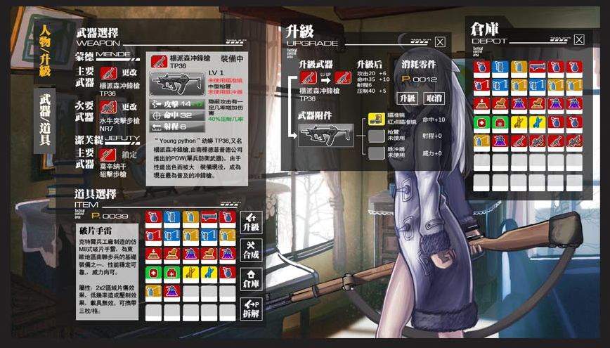 360截图20130309113320281.png