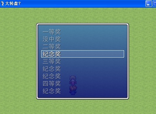 转盘.jpg