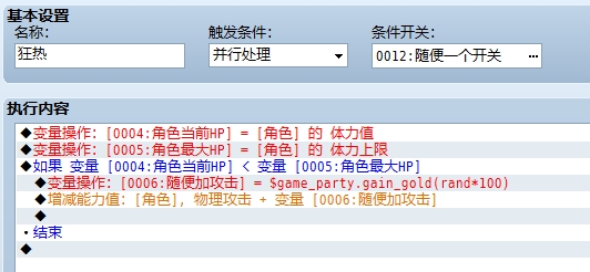 360软件小助手截图20130310115549.jpg