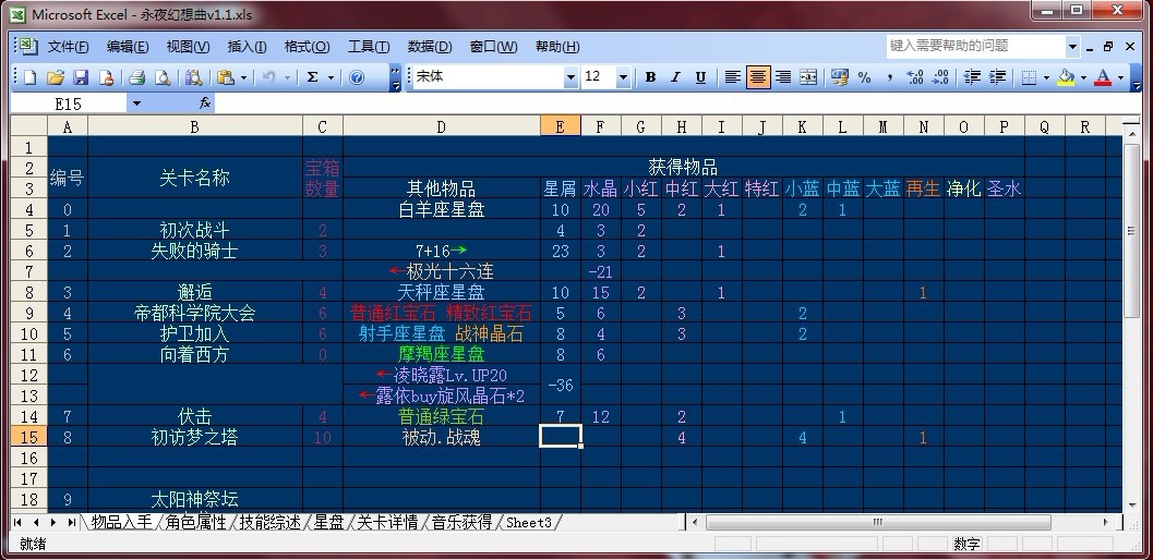 装.jpg