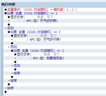 QQ截图20130310194650.jpg
