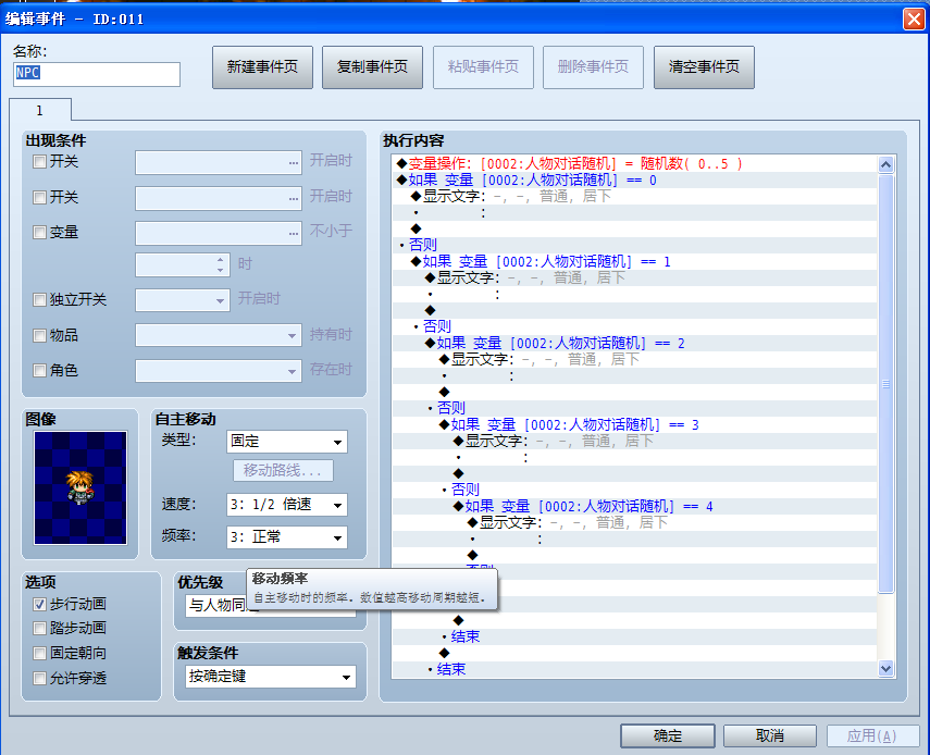 TM截图未命名1.png