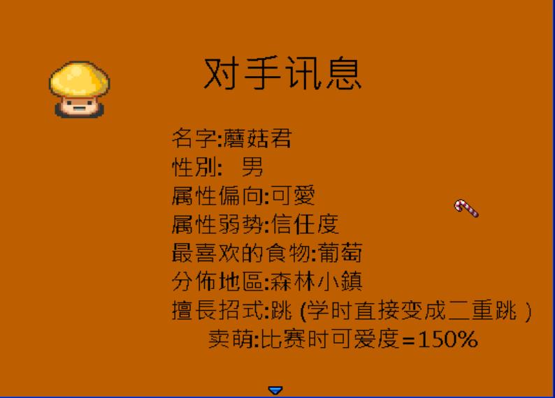 比賽1.JPG