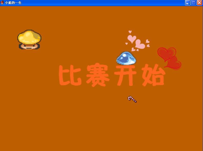 比賽2.JPG