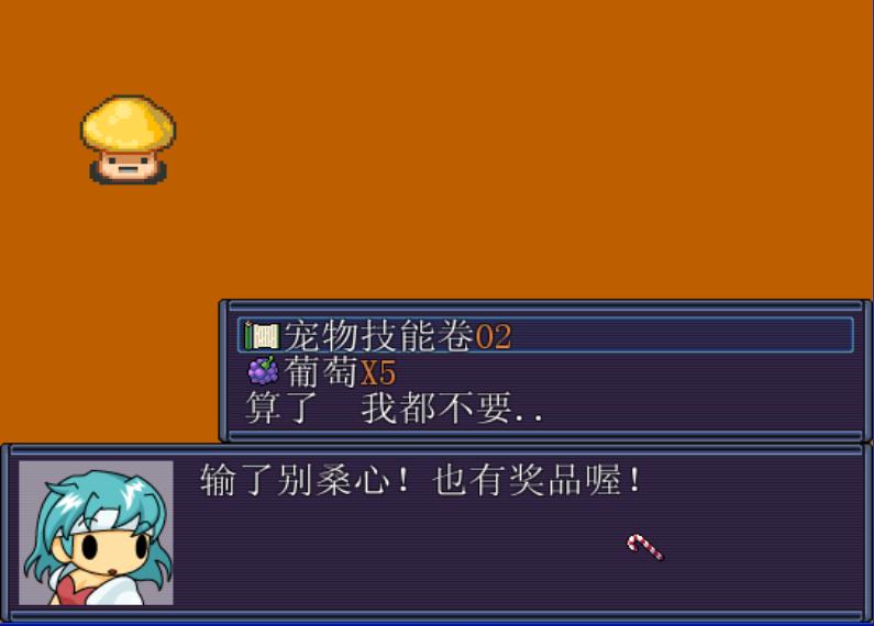 比賽6.JPG