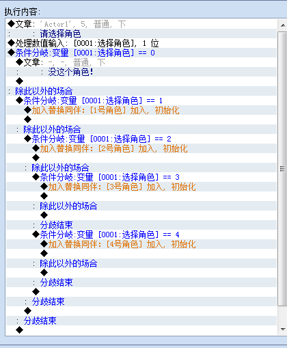 QQ截图20130311182720.png