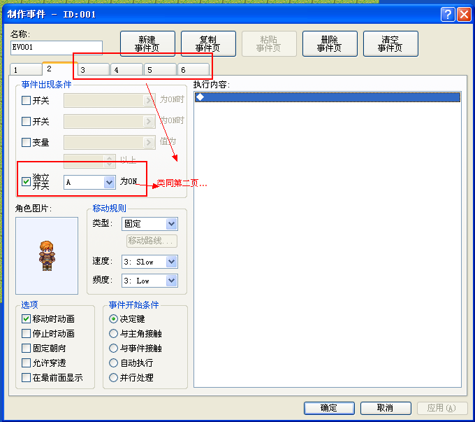 QQ拼音截图未命名16.png