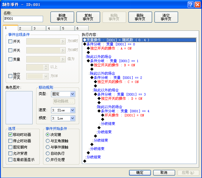 QQ拼音截图未命名15.png
