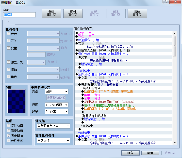 QQ截图20130311193824.png
