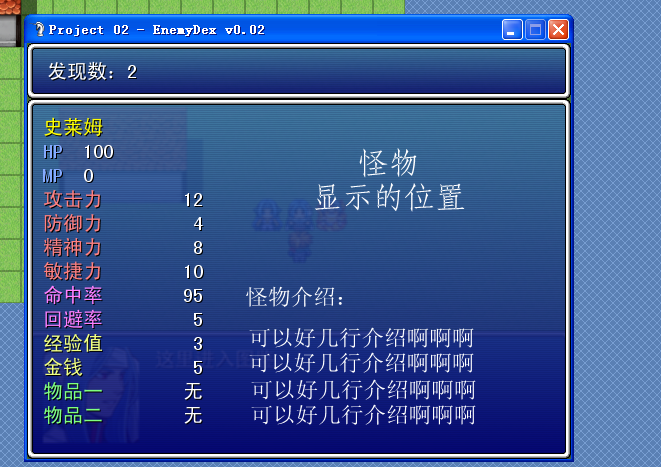 QQ截图20130311221823_副本.png