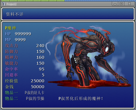 QQ截图20130312203404.png