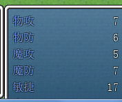 QQ截图20130312205517.png