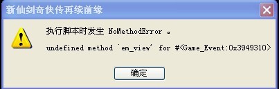 问题.JPG