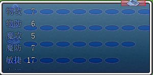 QQ截图20130312225617.png
