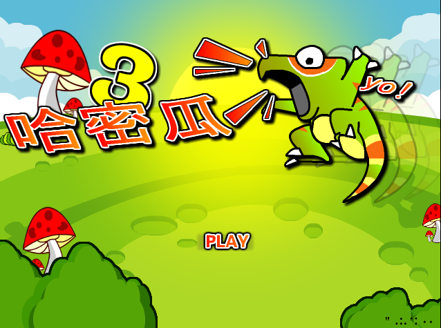 QQ截图20130313154910.png