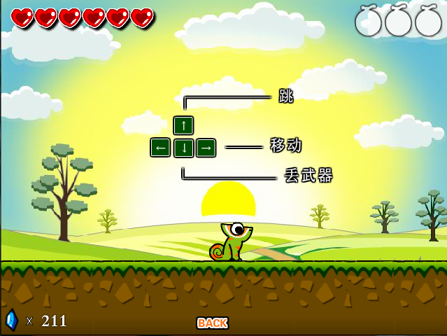 QQ截图20130313155027.png
