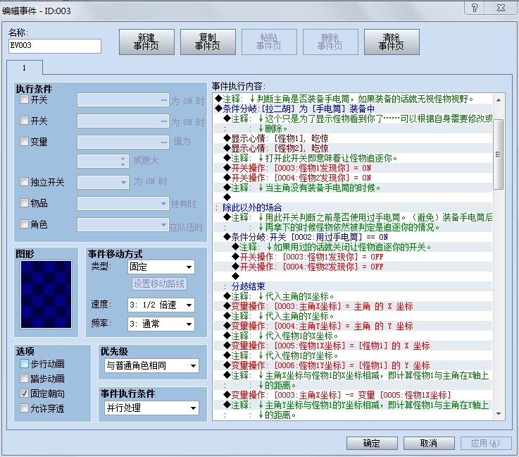 360软件小助手截图20130313195245.jpg