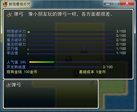 err2.png