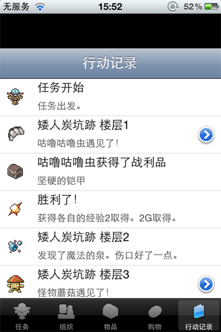 101APPLE_IMG_1110.PNG