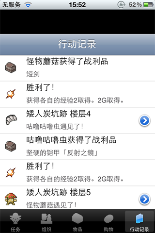 101APPLE_IMG_1111.PNG