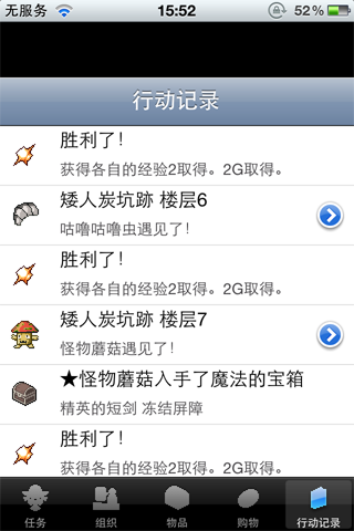 101APPLE_IMG_1112.PNG