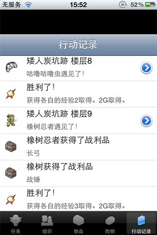 101APPLE_IMG_1113.PNG