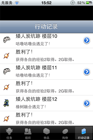 101APPLE_IMG_1114.PNG