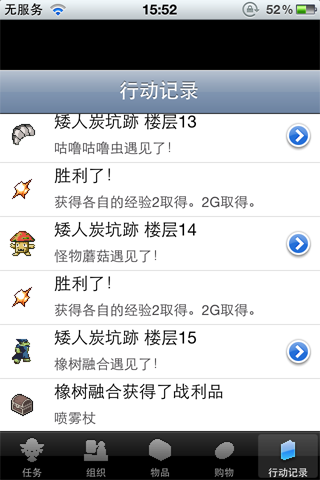 101APPLE_IMG_1115.PNG